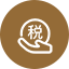 企业税务合规