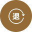 生产企业免抵退