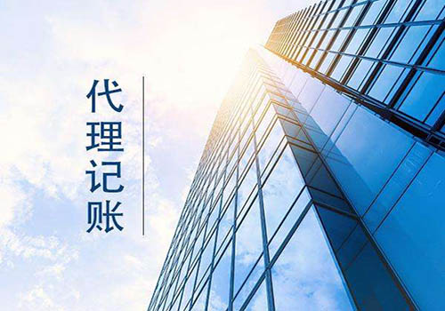 深圳公司做账报税的具体时间和流程