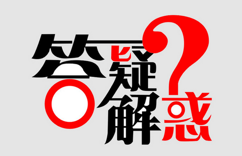 深圳公司注册7个常见问题，创业者得知道