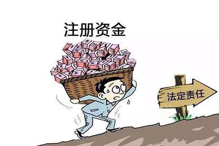 公司注册资本100万,不想经营是否要补全这100万?