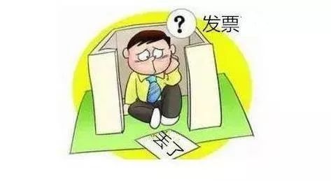 发票丢了怎么办？发票遗失了怎么处理？