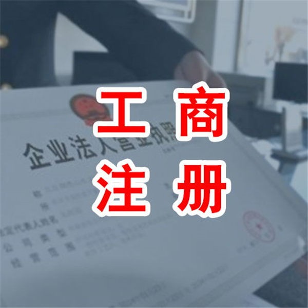 注册传媒公司,经营范围要怎么写