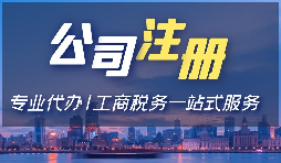 公司名称取三个字简单大气