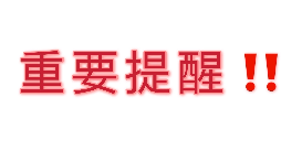 公司注册之后不记账报税也没事？后果很严重！