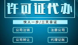 教育培训机构如何办理机构办学备案证？