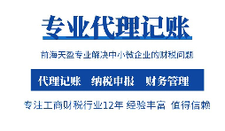 业务剥离一拆分，立刻节省成本40万元【税务筹划】