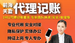 【税务筹划】设备购买时间不同，也会产生很大结果