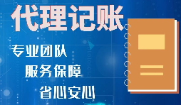 【税务筹划】与运营商洽谈，再送优惠方案