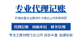 【税务筹划】将劳动密集型工序外包，取得专用发票节省成本