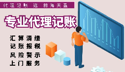 【税务筹划】利用投资基金来增加税务筹划的空间