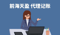 【税务筹划】交易专利权，可以增加现金流