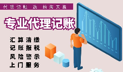 【税务筹划】将公司业务拆分，享受小微企业税收红利