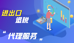 深圳公司注册后如何办理进出口经营权？