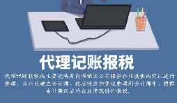 【税务筹划】单独成立独立核算公司，可节省近150万元