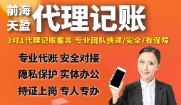 【税务筹划】公司承担主要费用可减轻个人税务负担