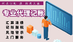 【税务筹划】争取较低税额标准，减少应纳税额