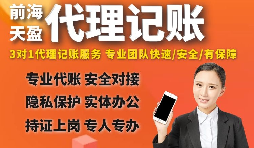 【税务筹划】个人独资转成小型微利企业，可节省近20万元　