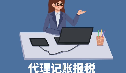 【税务筹划】选择子公司享受优惠，每年节税高达200万元