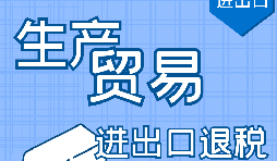 外贸企业出口退税延期申报需要提供什么资料？