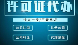 进出口企业办理进出口权申请需要满足什么条件？