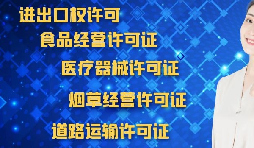 为什么深圳外贸公司需要办理进出口权？