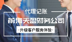 【税务筹划】利用预付款与违约金融资，可节约成本　　