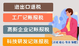 【税务筹划】实物折扣变为价格折扣，节省成本