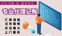 【税务筹划】享受退役士兵税收优惠，可以节省税负