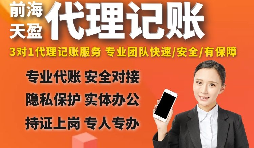 【税务筹划】个人买卖金融商品，可以免征增值税