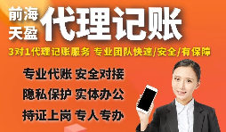 【税务筹划】巧用资产重组免征增值税优惠，节省成本