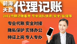 【税务筹划】将工资适当地转化为员工职工福利，降低成本