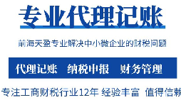 【记账报税】企业取得税控机动车销售统一发票能否抵扣进项税？