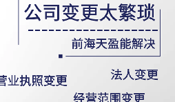 【公司注销】企业属于“非正常户”，不能注销该如何处理。