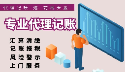 【记账报税】在香港公司有哪些记账报税方法？