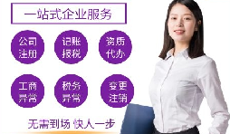 【出口退税】出口免税和退税有什么区别?