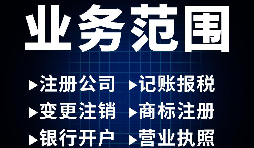 【香港公司开户】香港公司开户为什么要有关联国内公司？