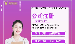 【公司注册】个人独资公司注册、变更、注销时应提供哪些材料？