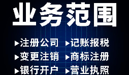 【深圳公司注册】深圳公司注册代办,怎么选择注册地址？