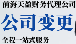 公司经营范围变更的有关流程有哪些？