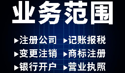 深圳公司注册后是否需要缴纳社保