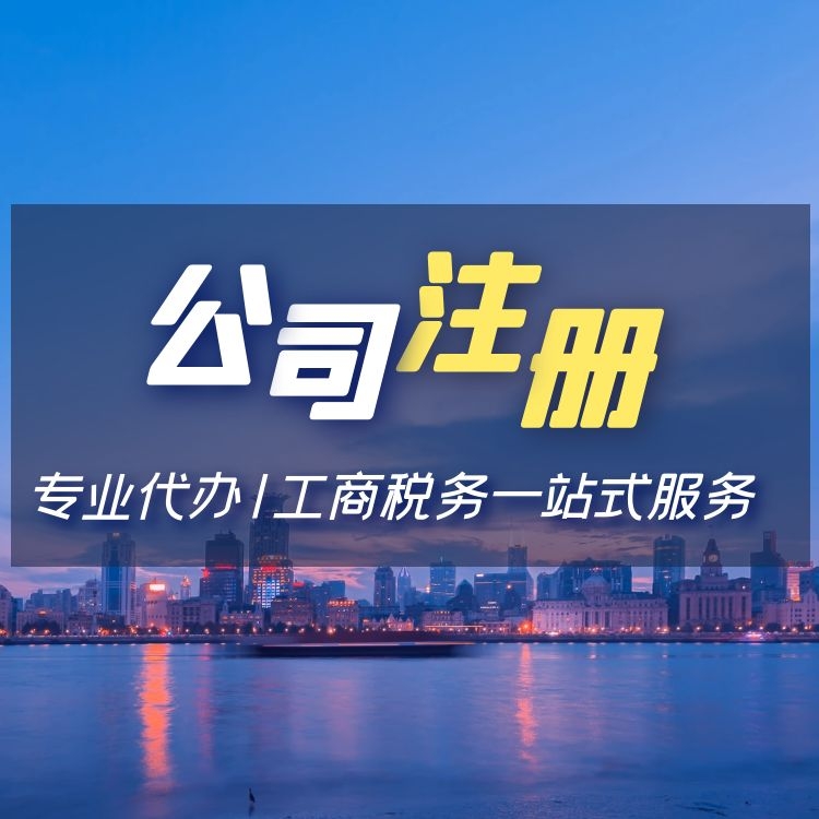 深圳前海公司注册.jpg