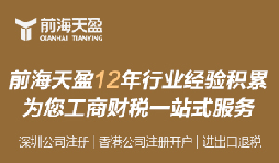 如何利用进出口退税代理公司来做强做大自己的外贸公司