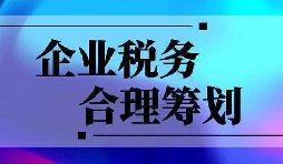 18个税种纳税期限汇总！（珍藏）