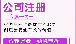 法人不在深圳，如何注册深圳公司？