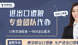 外贸人口中频繁提及的1039市场采购贸易到底是什么？