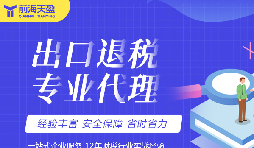 1039市场采购贸易：打破地域限制，拓展更广阔的市场