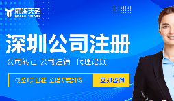 外贸出口公司：为何要注册多家公司并共同经营？