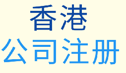 未来香港公司的注册证将发生哪些变化？揭秘新政策！