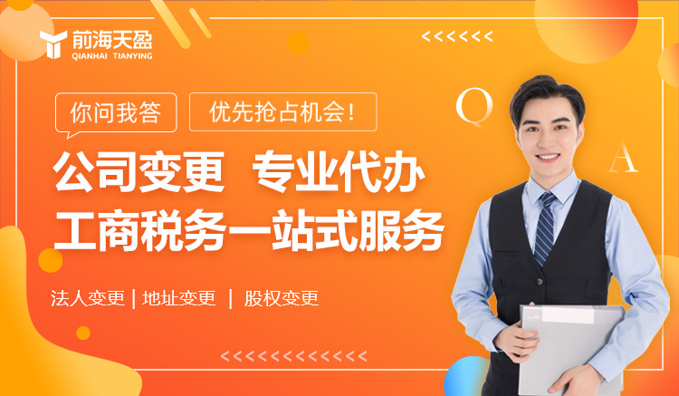 企业减资